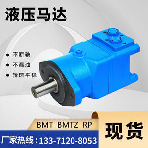 Motor Hidráulico Cicloidal BMT-390/490 de la Marca Yunyang, Baja Velocidad y Alto Torque para Camiones de Limpieza de Estiércol, Envío Gratuito y Garantía - Product Image 3