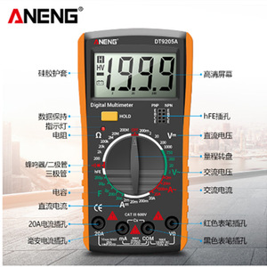 มัลติมิเตอร์ดิจิตอล Aneng รุ่น AN9205A 1000V 200A ปิดอัตโนมัติ ความแม่นยำสูง มัลติฟังก์ชั่น วัดโวลต์ แอมป์ - Product Image 3