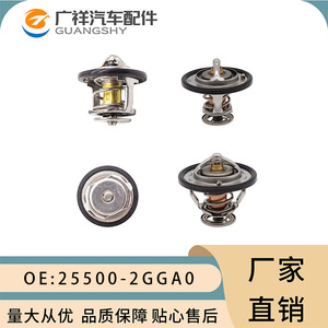 เทอร์โมสตัทเครื่องยนต์ Tf รุ่น 25500-2GGA0 82C สำหรับ Hyundai G6DJ Genesis D4HC - Product Image 2