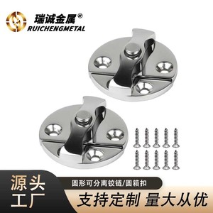 Stainless Steel Marine Detachable Round Hinge 58/43mm Rotary Hook For <b>Yacht</b> Boat Hardware - Product Image 3