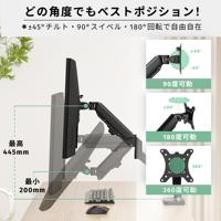 Soporte de Escritorio VESA con Brazo para Monitor de Gas, Ajustable en Altura, Rotación de 360 Grados, Directo de Fábrica °   Gestión de Cables con Rotación e Inclinación AUKI