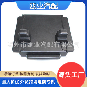 Cubierta para reposabrazos Jaguar XFL F-PACE T2H523600KWV con pasador e interruptor para caja de almacenamiento central - Product Image 3