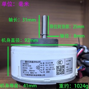 มอเตอร์เครื่องปรับอากาศไฮเซ่นส์ เคลอน RD-310-15-8A มอเตอร์พัดลมภายในแบบอินเวอร์เตอร์ดีซีสำหรับยูนิตตู้ทรงกระบอก - Product Image 4