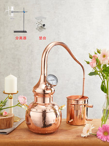 Equipo de Destilación de Acero Inoxidable Pequeño de 3L para Extracción Automática de Hidrolatos de Gas Natural, Manzanilla, <span class=keywords><strong>Canela</strong></span> y Lavanda - Product Image 3