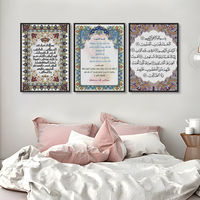 Art mural islamique musulman Peinture sur toile Posters et tirages religieux colorés Peinture et art mural pour le salon Maison D