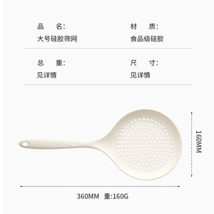 Silicone Large <b>Strainer</b> Spoon High Temperature Resistant For Noodles Dumplings Rice Noodles Multifunction Kitchen Tool - Product Image 4