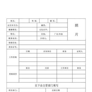 Papel autocopiativo Winco de 2 partes para informes de inspección de impresión digital para verificación de envíos - Product Image 5