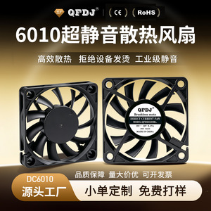 Ventilador DC 6010 de 60 mm x 60 mm x 10 mm, 12 V, delgado, silencioso, para electrónica - Product Image 5