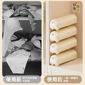 Organisateur de vêtements mural, boîte de rangement pour sous-vêtements avec compartiments empilables pour utilisation en dortoir - Product Image 5