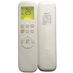Télécommande universelle pour climatiseur AUX avec écran rétroéclairé pour modèles muraux et sur pied - Product Image 2