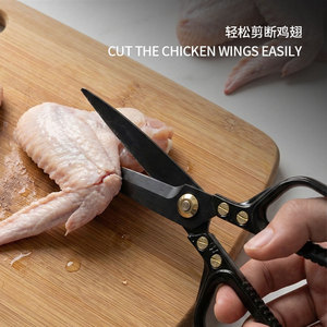 Stainless Steel <b>Kitchen</b> <b>Scissors</b> Straight Head Black And Silver Home Use Multi Functional Shears For Cooking - Product Image 3