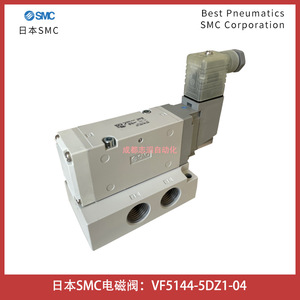วาล์วโซลินอยด์ Smc รุ่น Vf5144-5dz1-04 แบบ 5 ทาง ชนิดไพล็อต พร้อมฐานยึด สำหรับควบคุมระบบนิวเมติก - Product Image 4