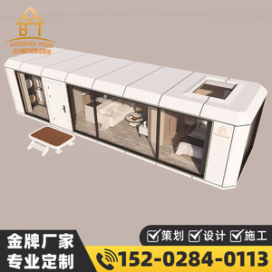 Casa Contenedor Integrada, Diseño Moderno, Panel Sándwich, Uso en Hoteles, Remolque para Campamentos - Product Image 4