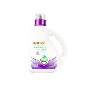 2kg化学残留物なし天然植物の香りランドリー液体洗剤洗浄