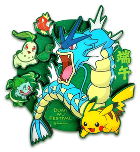 Cartes à collectionner <span class=keywords><strong>Pokémon</strong></span> originales PTCG 17.0 PTCG Brilliant Diamond and <span class=keywords><strong>Shining</strong></span> Pearl Collections Trading Cards - Product Image 4