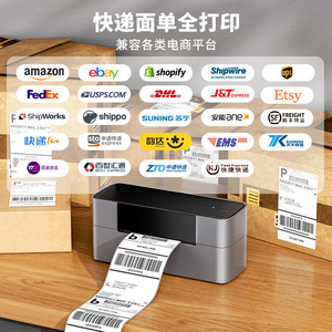 Impresora Térmica Phomemo 245BT de 118 mm, Impresión de Etiquetas Express - Product Image 1