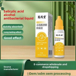 Gotas para los Oídos Herbales Antibacterianas Ge Yaotang de 20 ml, Ácido Bórico y Salicílico para Suavizar el Cerumen, Envase en Botella para Uso Doméstico, Uso Universal - Product Image 1