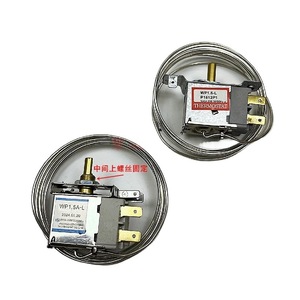 Sonda de termostato WP1.5A-L de 1/2 metro de largo, mecánica de dos pines para refrigerador, congelador y vitrina - Product Image 1
