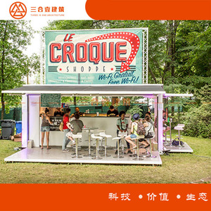 ร้านค้าคอนเทนเนอร์แบบขยายได้ ขนาด 18'4" x 23'8" ดีไซน์อุตสาหกรรม สำหรับใช้งานเชิงพาณิชย์ - Product Image 3