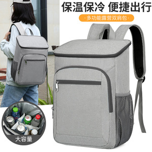 Mochila Aislada para Exteriores de 36-55L, Bolsa Refrigerante de Gran Capacidad para Picnic y Camping - Product Image 2