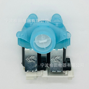 Valve d'entrée pour machine à laver W11316256 4517, valve électrique à trois voies pour pièces et accessoires de sèche-linge - Product Image 3