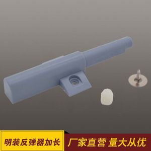 Mécanisme d'ouverture par pression étendu pour porte d'armoire, fixation en surface, plastique, accessoire de quincaillerie non détachable - Product Image 5