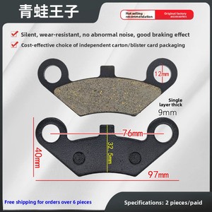 Plaquettes de frein à disque résistantes à l'usure pour tricycle électrique, quad, <span class=keywords><strong>moto</strong></span>, ATV, blocs de frein <span class=keywords><strong>avant</strong></span>/arrière gris, marron, noir - Product Image 5