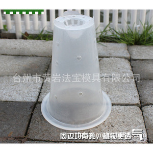 กระถางต้นไม้พลาสติก PP ใส ทรงกลม สำหรับใช้ในบ้าน ปลูกต้นไม้ - Product Image 2