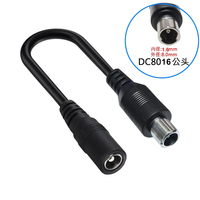 Câble de charge 5521 femelle vers 5525/XLR/M12/RCA/IEC C13, câble d'alimentation CC de 15 cm, adaptateur de charge pour trottinette électrique et vélo d'équilibre