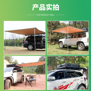 Toldo Lateral para Auto, Material PVC, Compatible con Ford, para Camping y Viajes - Product Image 3