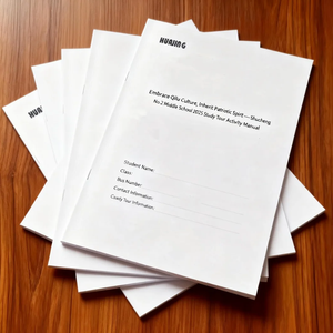 平装书 低价定制 产品促销册 书目册 小册子 宣传册 印刷纸 - Product Image 1