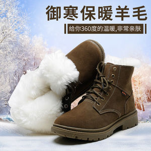Men's Winter <b>Wool</b> Lined Leather Snow Boots <b>Brown</b> Mid Heel Non Slip Outdoor Work Boots - Product Image 5