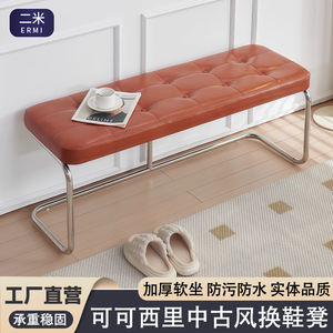 Banco de Zapatos Moderno de Cuero de <span class=keywords><strong>Segunda</strong></span> <span class=keywords><strong>Mano</strong></span> para Sala de Estar, Uso Doméstico, Estilo de Lujo Ligero, Sensación de Alta Gama, Ajustable, Largo, para el Dormitorio - Product Image 3