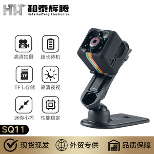 Sq11 Metal 1080P Hd <b>Night</b> Vision <b>Camera</b> Outdoor Sports Recorder Small Dv <b>Camera</b> - Product Image 5