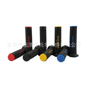 Empuñaduras de manillar de motocicleta Zuqing, goma universal, impermeables, antideslizantes, accesorios para bicicletas todoterreno, rojo, negro, azul, amarillo - Product Image 1