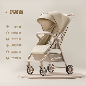 Lightweight Foldable Baby Stroller, Bidirectional Push, Reclining Seat Portable Kids Walking <strong>Buggy</strong> for <strong>Toddlers</strong> - Product Image 1
