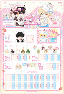 48 lots en gros CardFun "Le dilemme du Sirène" Série Fête des desserts - Boîte de collection de boîtes mystères avec aimants de réfrigérateur et sucreries - Product Image 2