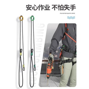 Cuerda Xinda Di Nma de 8mm Resistente al Desgaste para Equipo de Escalada - Product Image 4