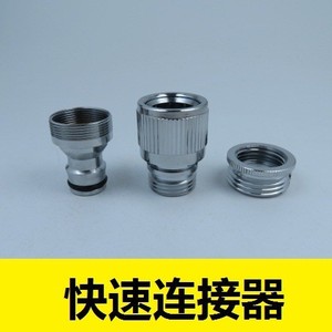 Kitchen Faucet Quick Connector GHT3/4 Copper Adapter For Sink Shower Hose - Product Image 5