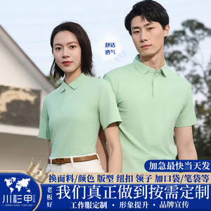 Customized Workwear Polo Shirt Short Sleeve Solid Color Polyester Men Women Daily Use - Product Image 5