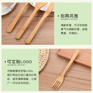 Ensemble de couteau, fourchette et cuillère en bambou 20 cm, ustensiles de camping écologiques, ensemble de couverts - Product Image 5