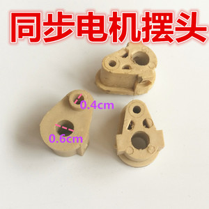 <b>Fan</b> Parts Plastic Shaft Coupling For Electric <b>Fan</b> <b>Motor</b> Easy Installation Household Use - Product Image 3