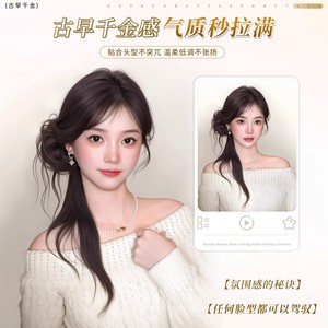 Cloud Silk Bun Wig 32cm High Temperature Wire Hair With Clips Vintage Elegant Tassel Updo For Miss - Product Image 5