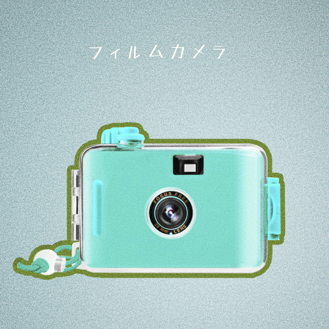 Bleu/Vert