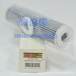 Filtre à cartouche Carrier Kh09az003 pour climatisation centrale, pièce de rechange - Product Image 2