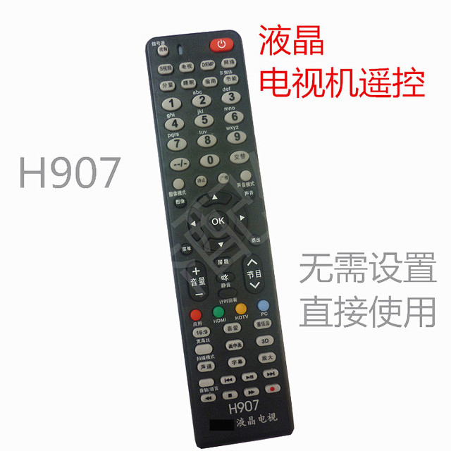 Hisense Lcd Tv Remote Control H907 Universal No Setup Required
