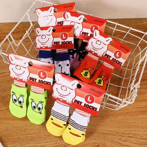Chaussettes antidérapantes pour chien, protection des pattes de chat, chaussettes en tricot pour animaux de compagnie, protection des pattes pour chien, adhérence pour pavés chauds et sols durs - Product Image 4