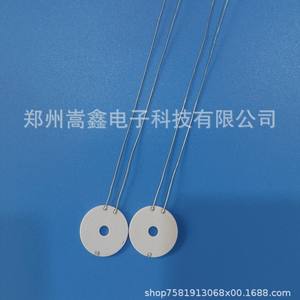 Elemento Calefactor de Cerámica de Alúmina Zhengzhou Gaoxin de 30 mm con Orificio de 6 mm, Pieza de Calentador Eléctrico de Calentamiento Rápido - Product Image 4