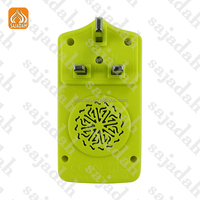 SEJADAH Coran Cube Haut-Parleur Prise ZK90B Ruqyah 64 Coran Surah