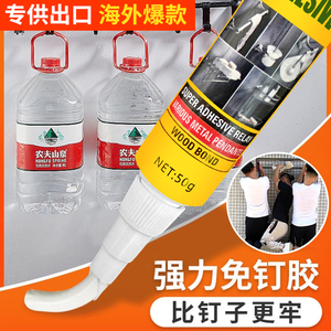 Adhésif sans clou pour le travail du <span class=keywords><strong>bois</strong></span>, l'emballage et la construction, haute capacité de charge, force de liaison super forte, résine de <span class=keywords><strong>silicone</strong></span> - Product Image 2